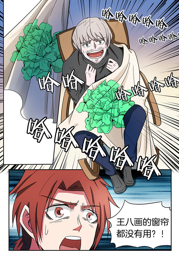 第234章：3