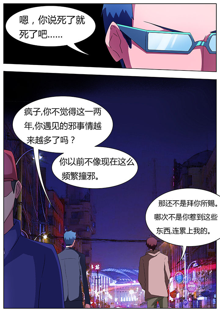 第66章：3