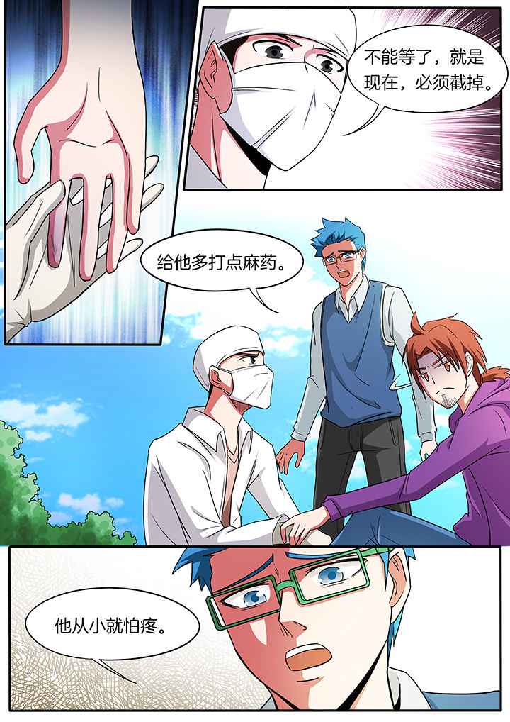 第223章：4