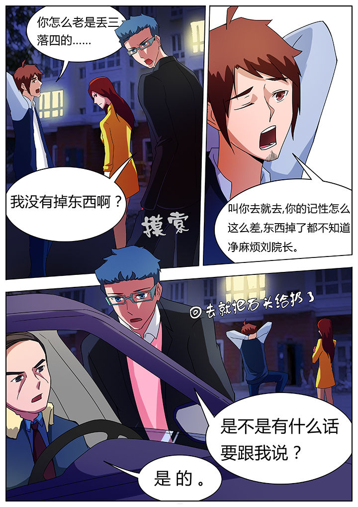 第72章：2