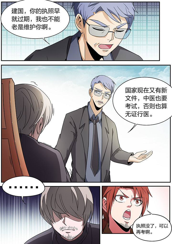 第252章：1