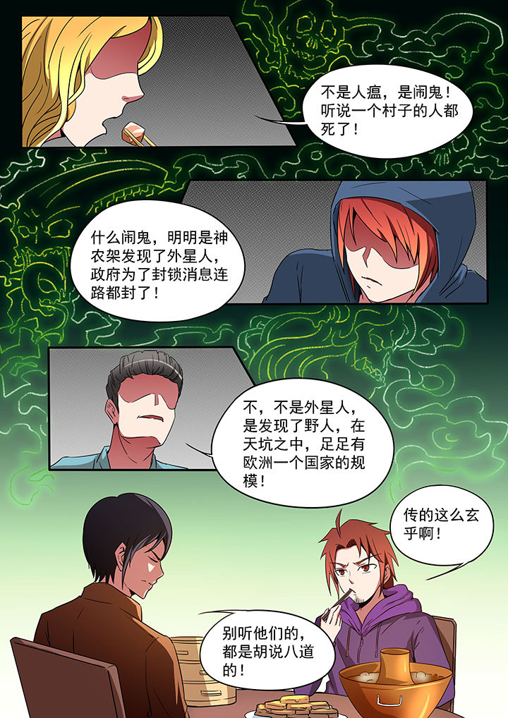 第191章：0