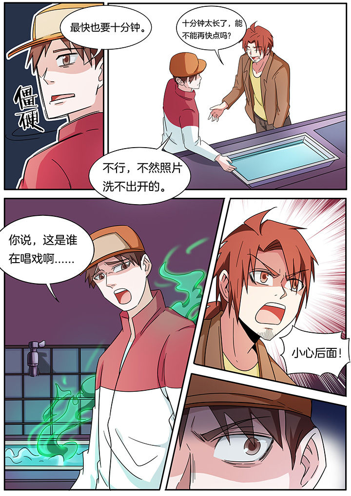 第265章：2