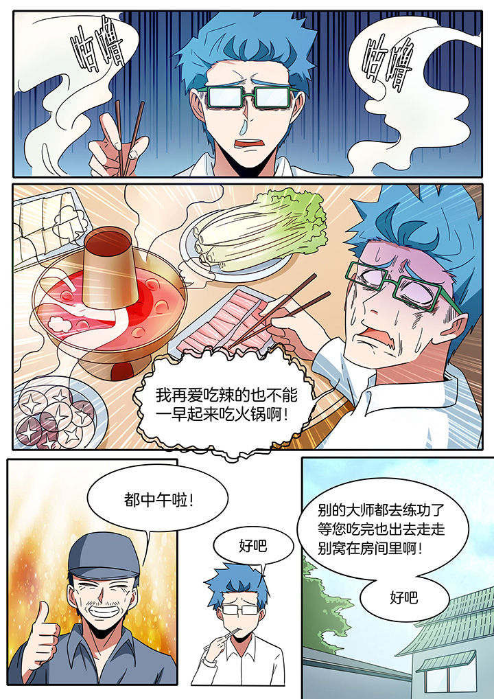 第274章：2