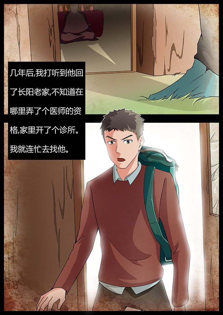 第38章：1