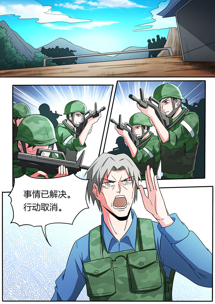 第223章：1