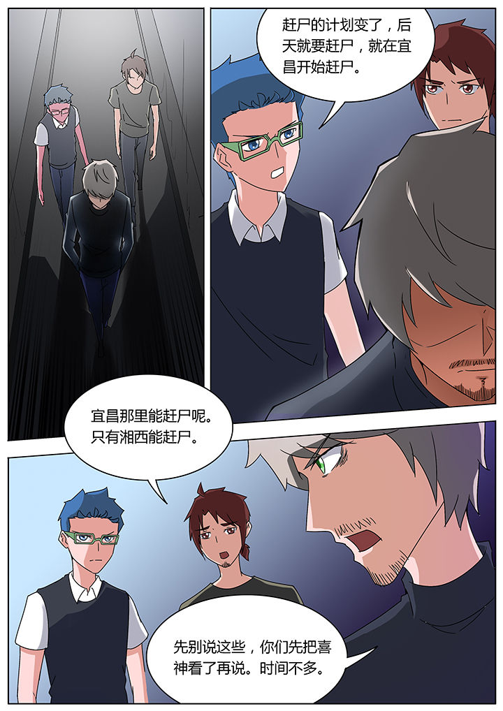 第115章：3