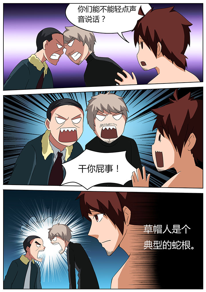 第97章：1