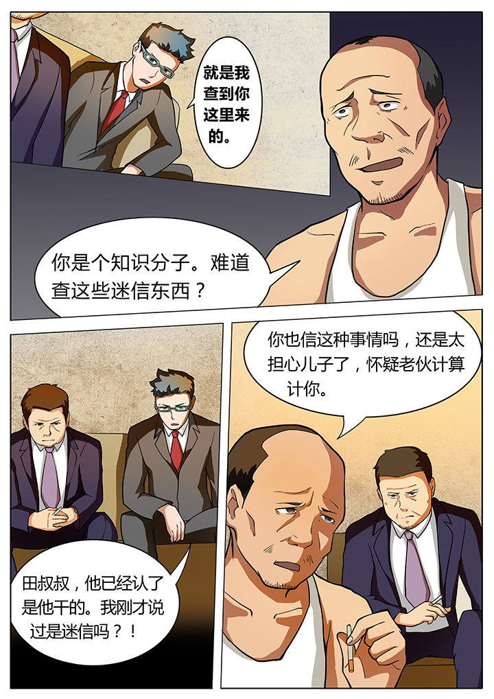 第8章：4