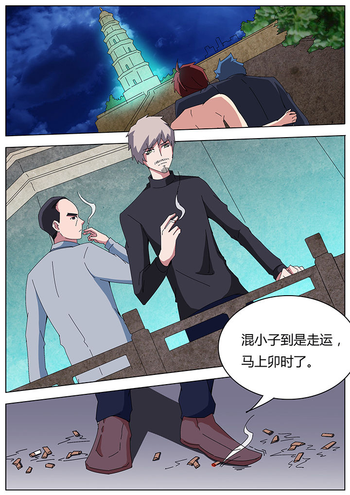 第109章：4