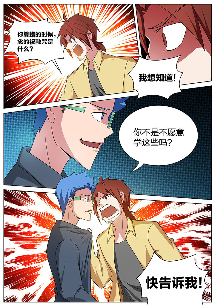 第178章：0