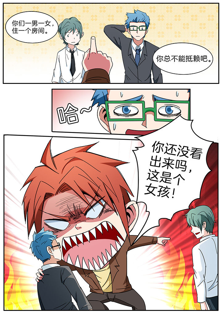 第292章：4