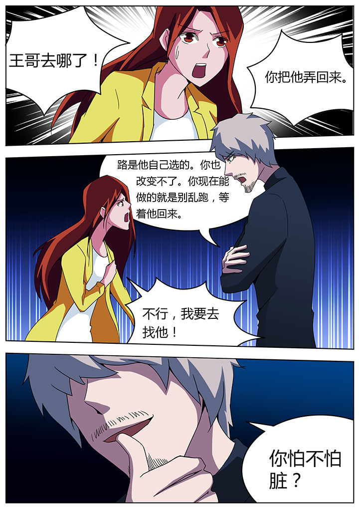 第95章：0