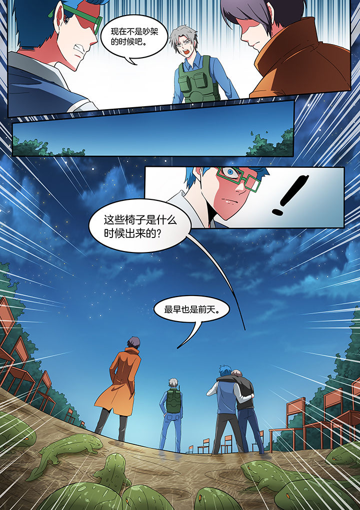 第217章：3