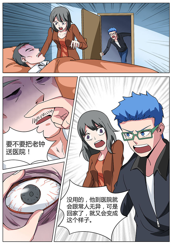 第150章：1