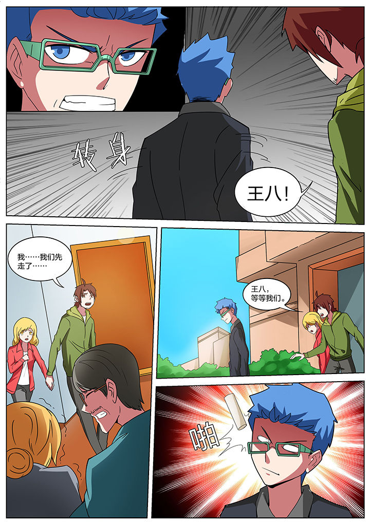 第176章：0