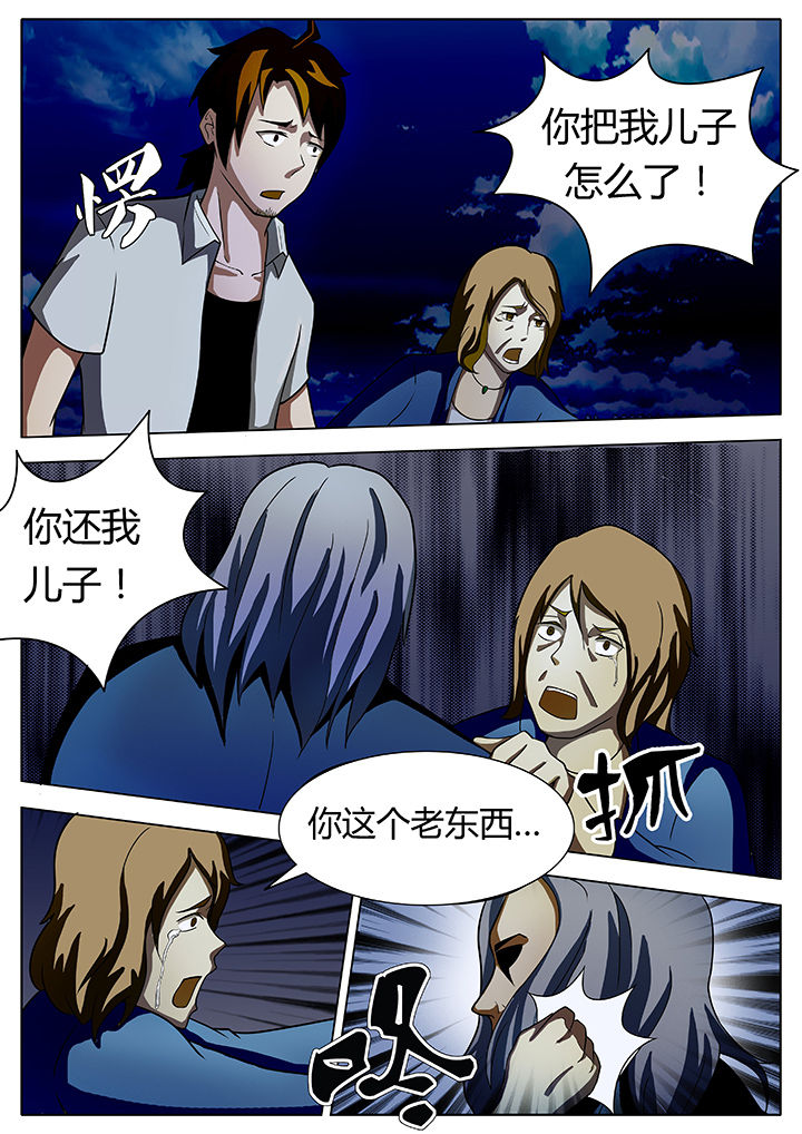 第13章：4