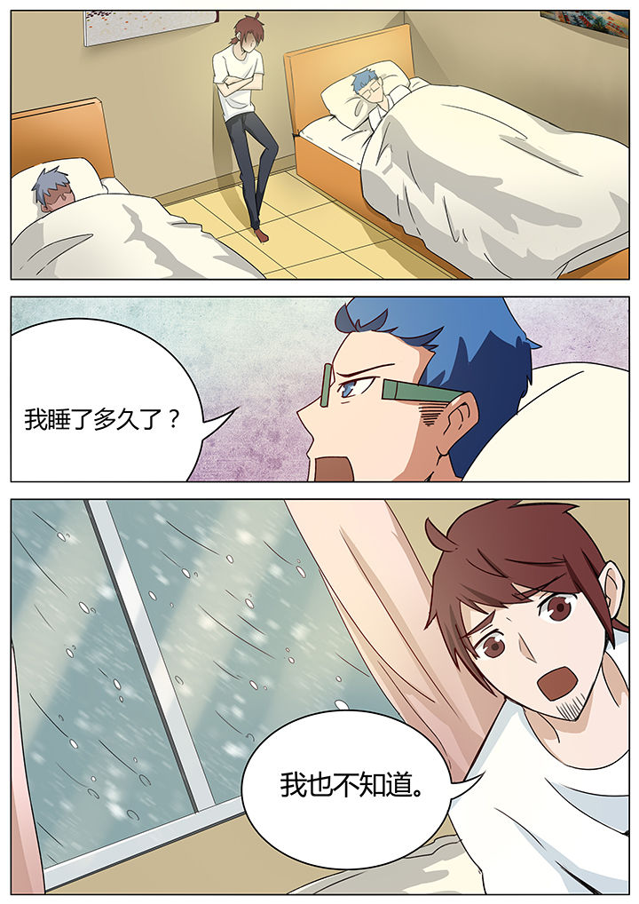 第134章：2