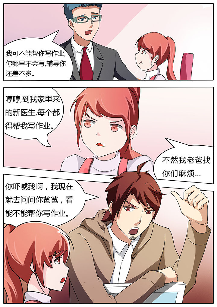 第60章：0