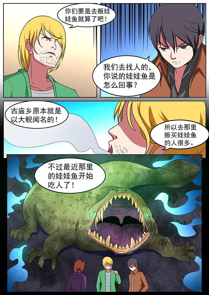 第193章：3