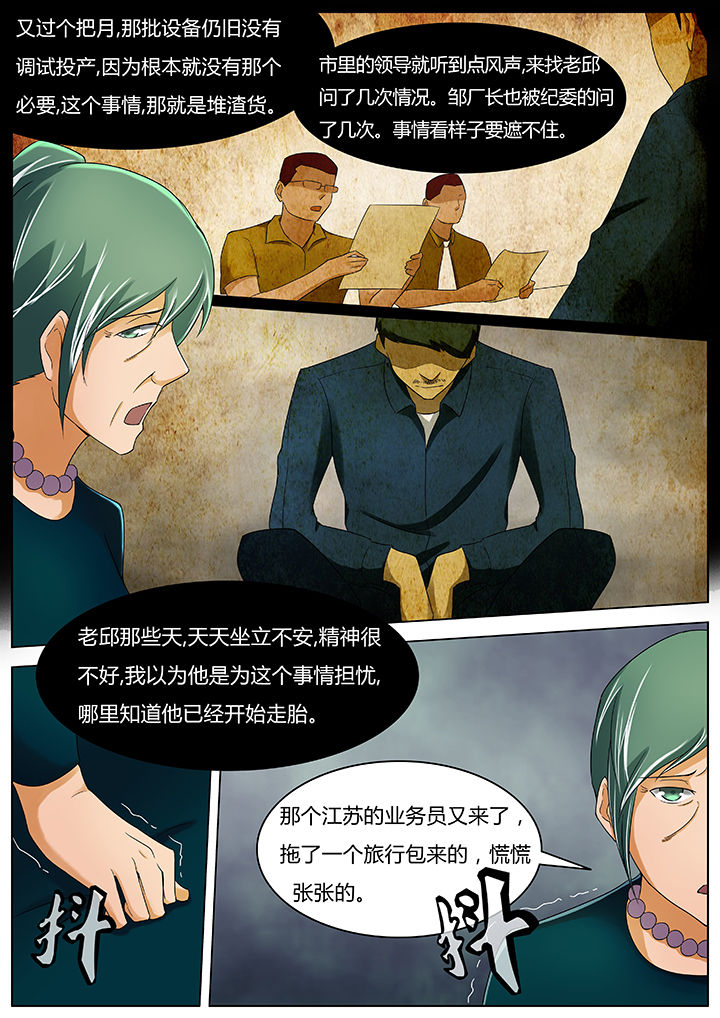 第42章：2
