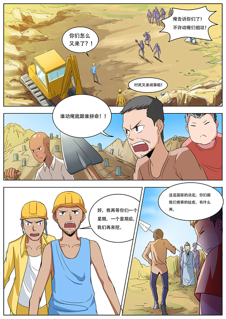 第153章：1
