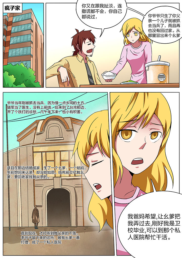第177章：0