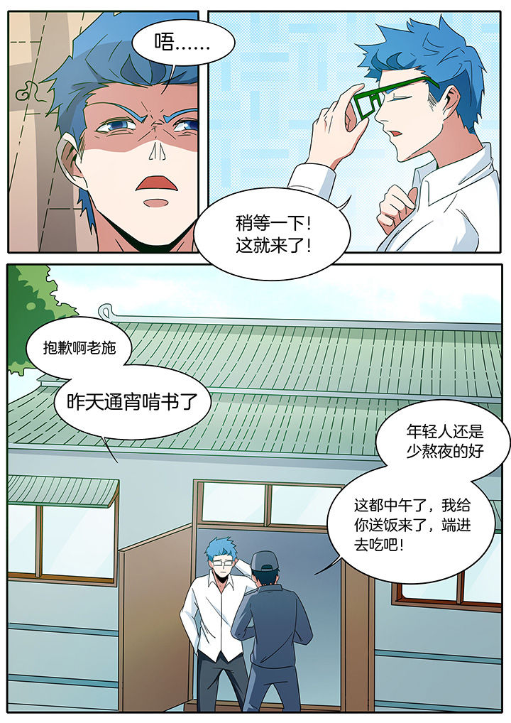 第274章：1