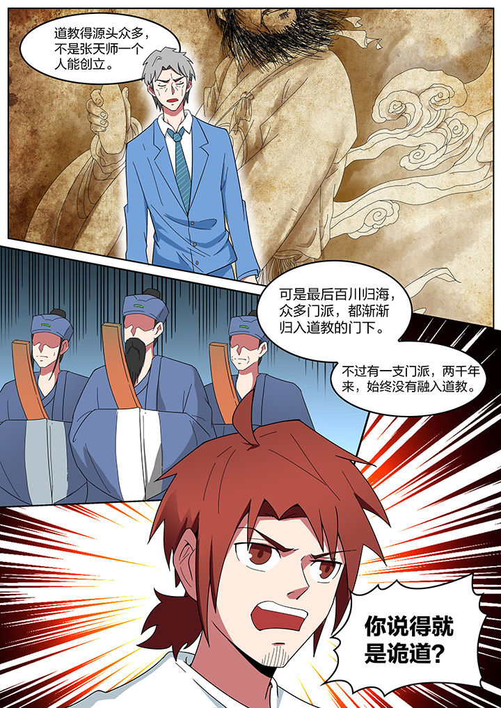 第200章：0