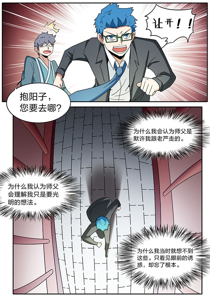 第279章：1
