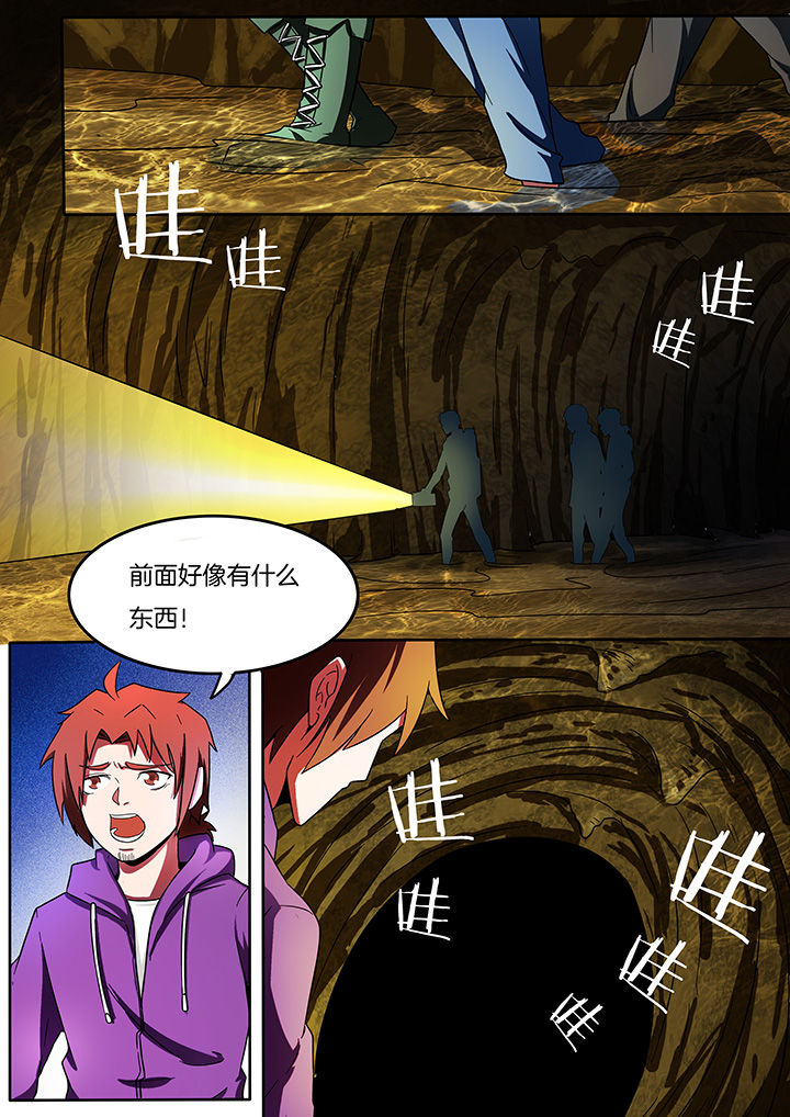 第207章：2