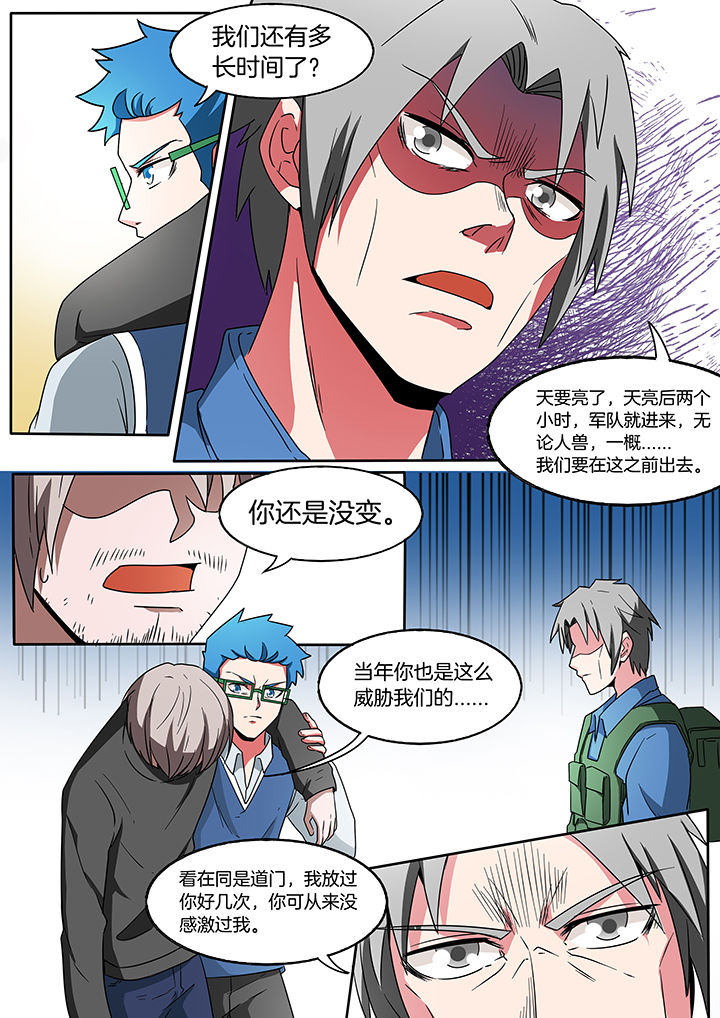 第217章：4