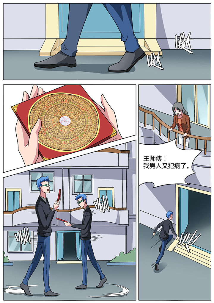 第150章：0