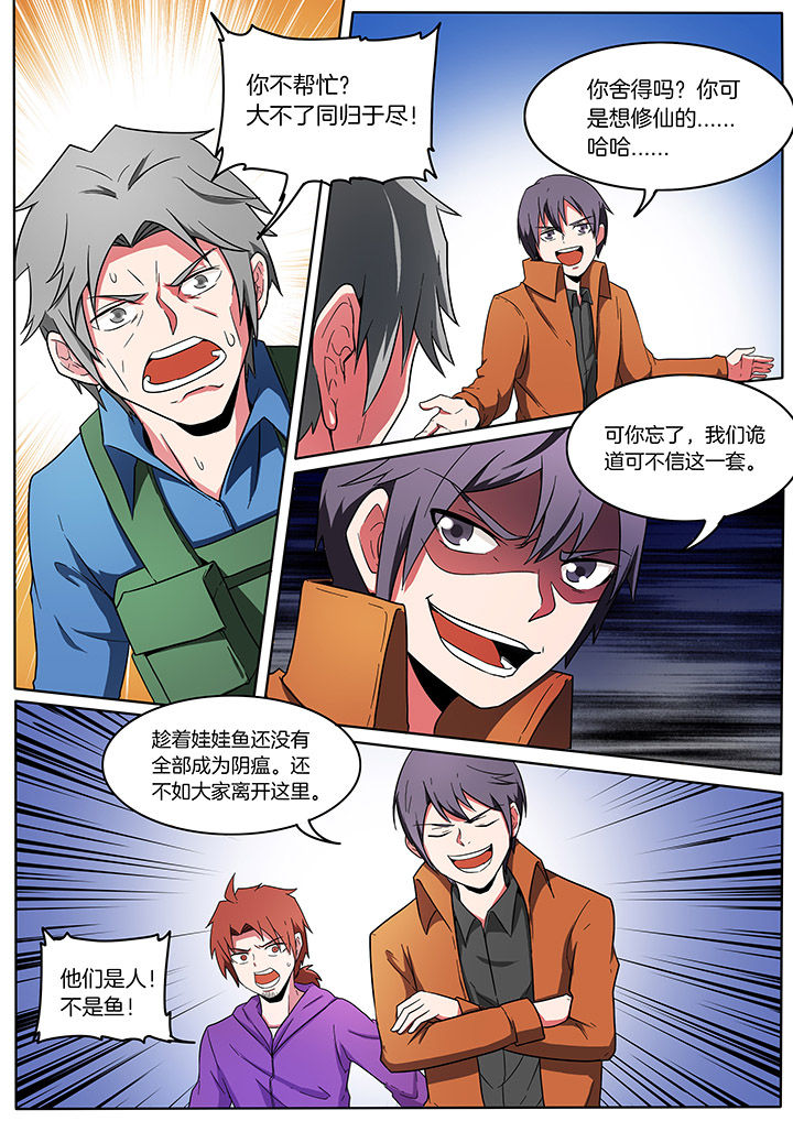 第211章：3
