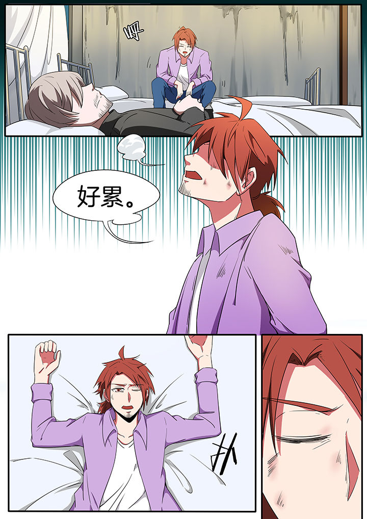 第224章：听弦篇1