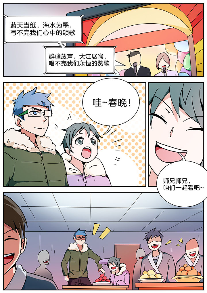 第283章：0