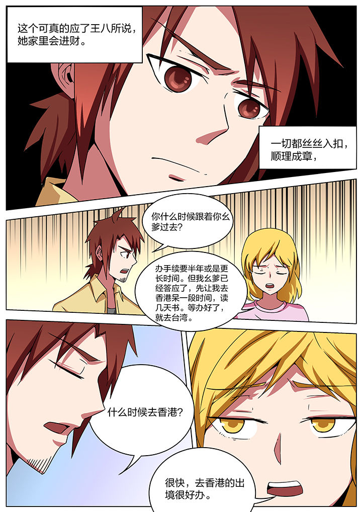 第177章：1