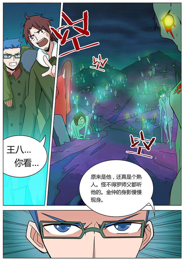 第137章：4