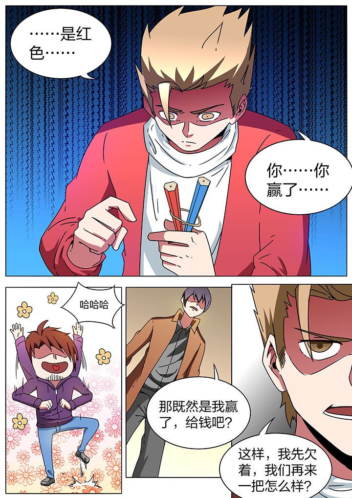 第189章：3