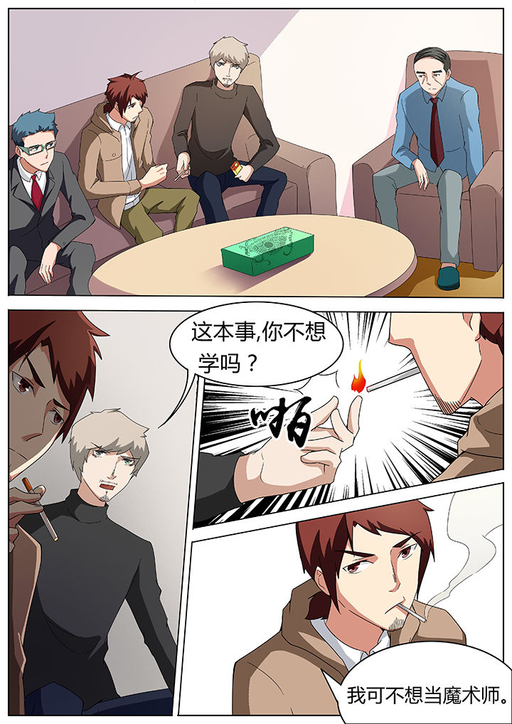 第64章：0