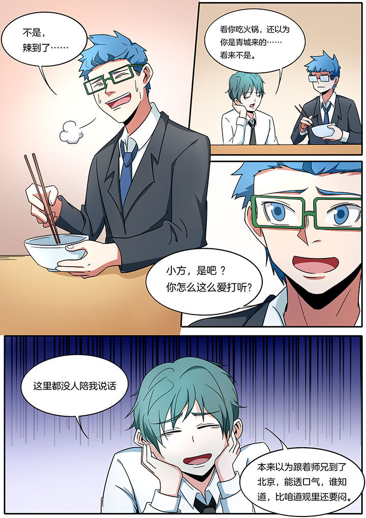 第269章：3