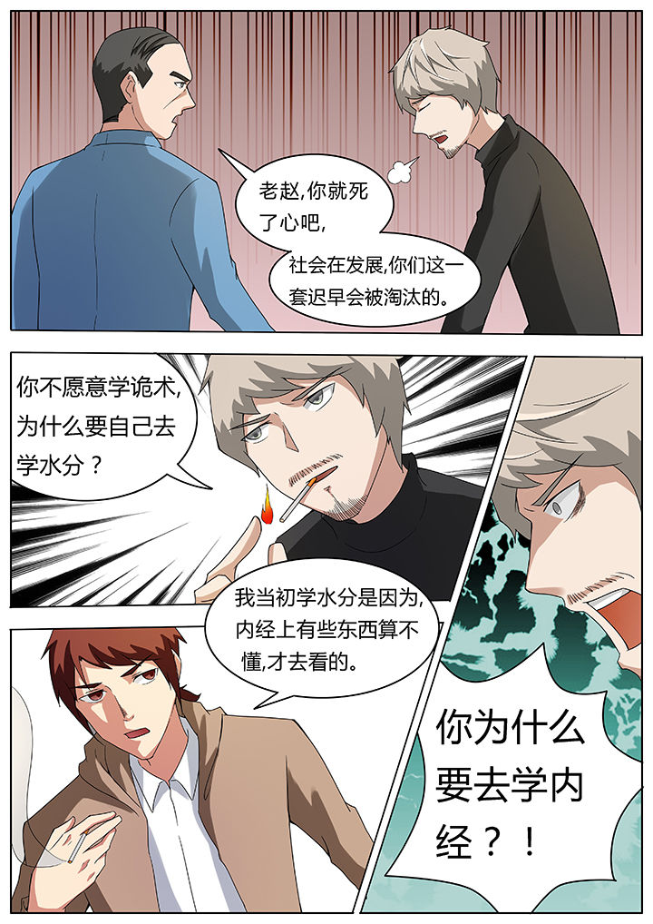 第64章：1