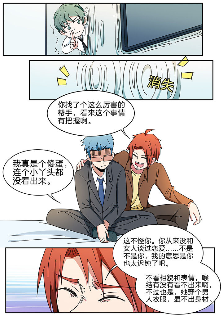 第293章：2