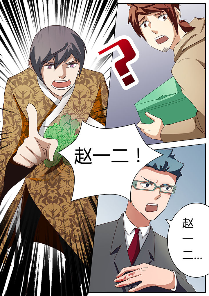 第49章：4