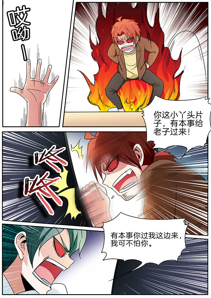 第293章：4