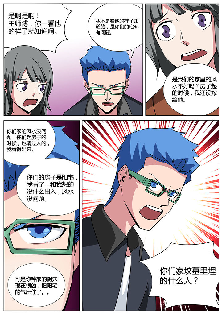 第150章：2