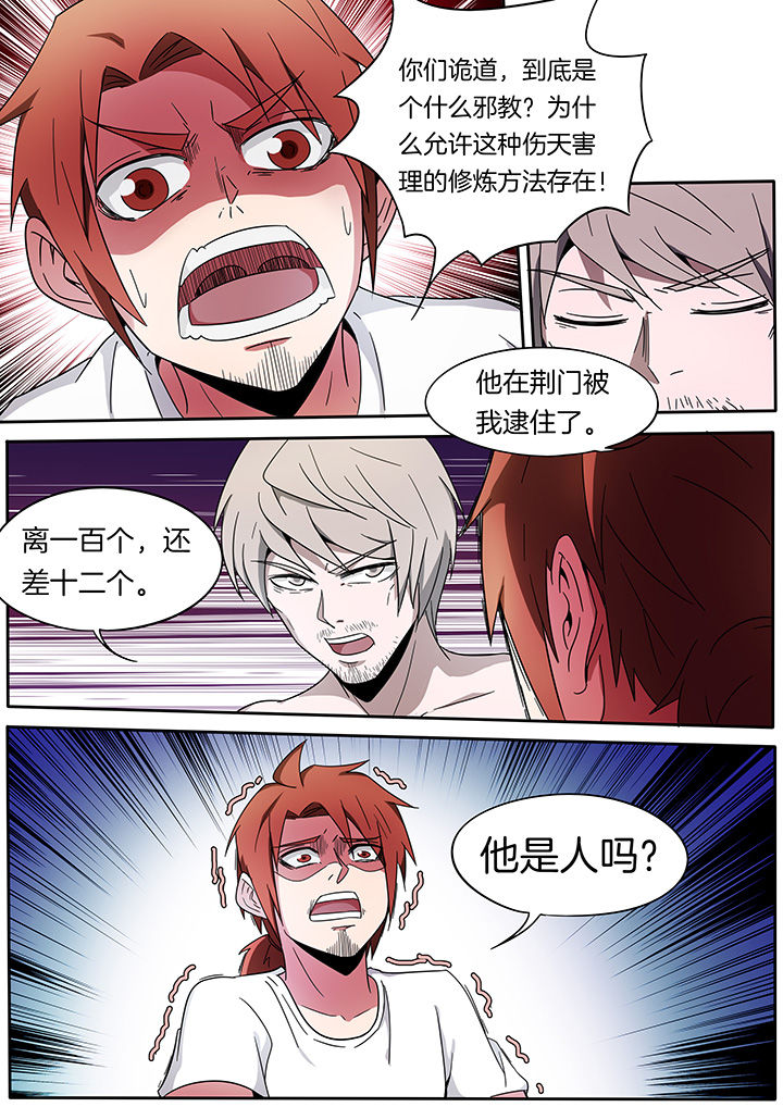 第243章：2