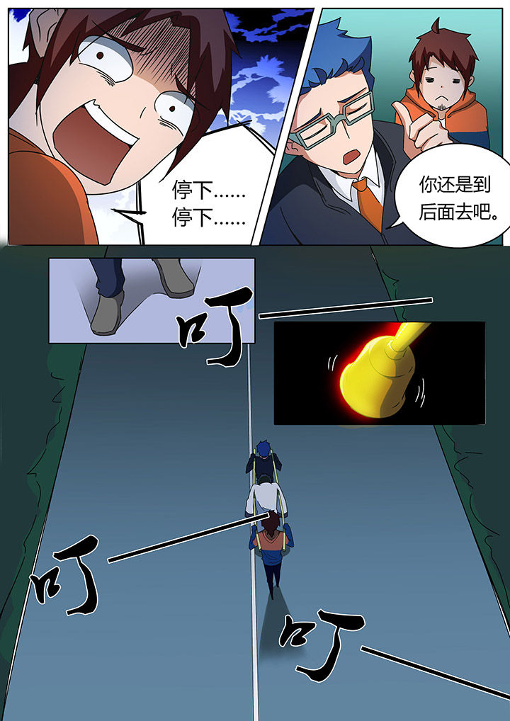 第123章：2