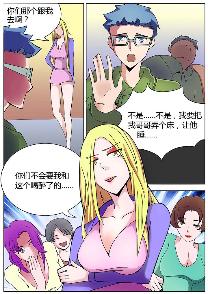 第130章：2