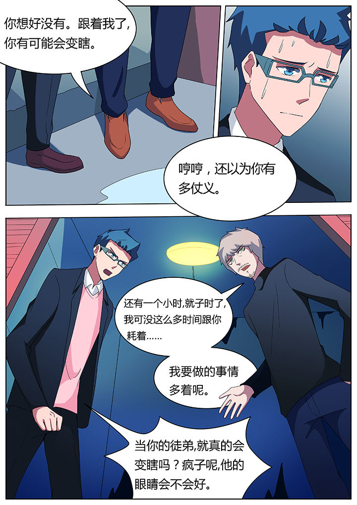 第79章：2